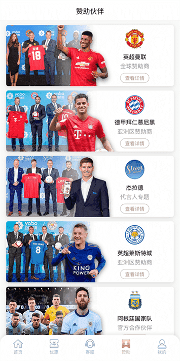 BETWAYApp下载(IOS)苹果版 BETWAYApp下载(IOS)苹果版